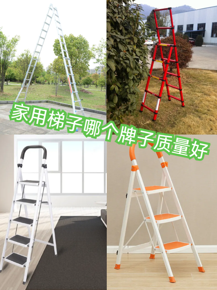 家用梯子品牌十大排名，家用梯子品牌十大排名图片