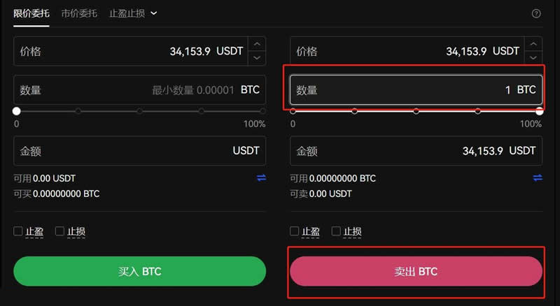 比特币中国官网登陆，登录比特币中国btc china平台