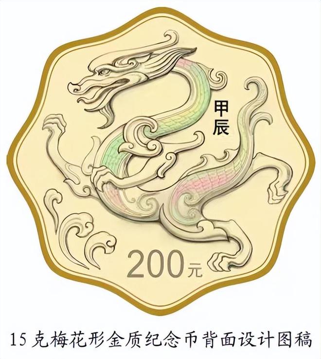 最值钱的货币排名2024，最值钱的货币排名中国排第几