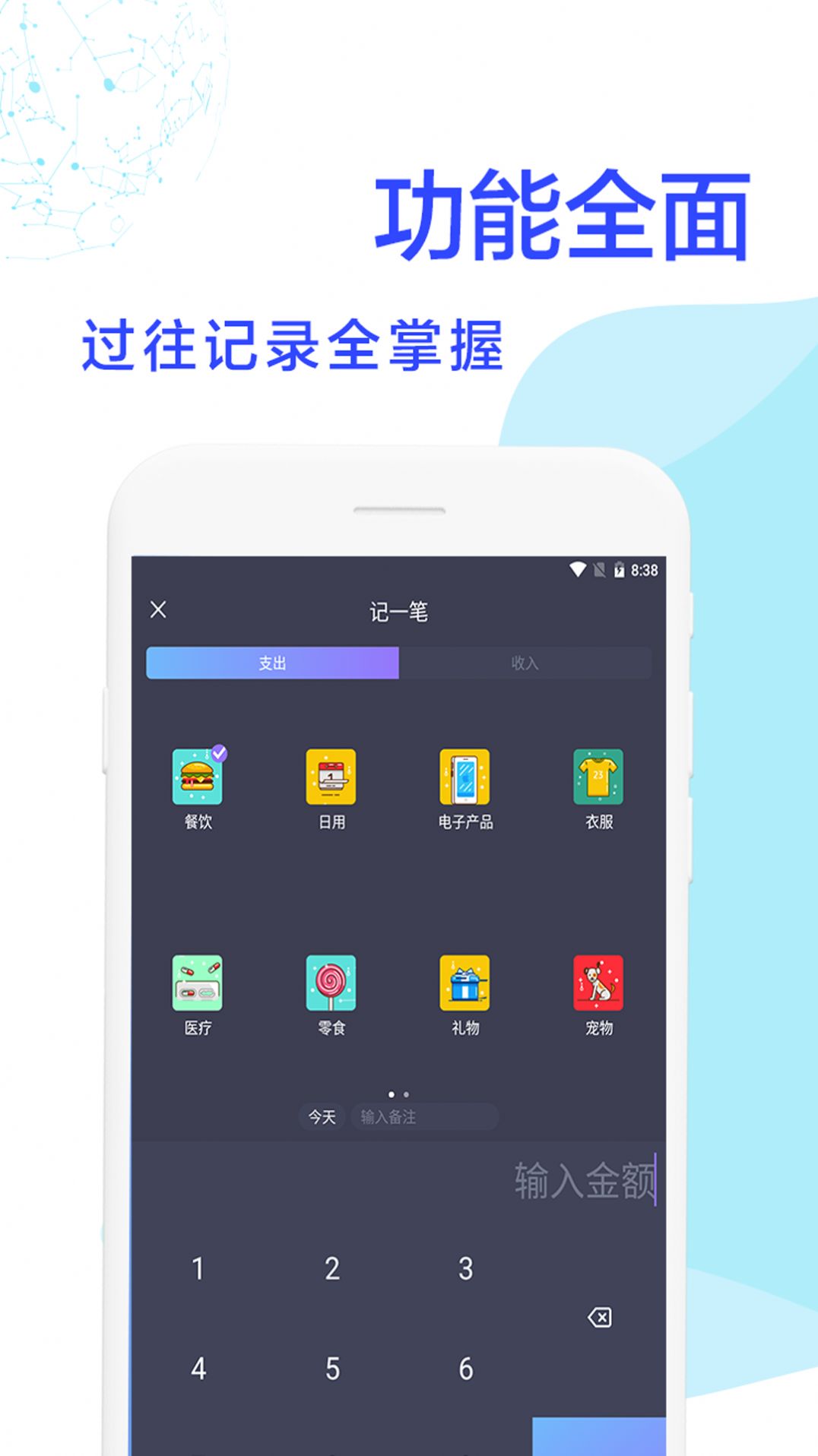 打开app下载，打开app下载安装