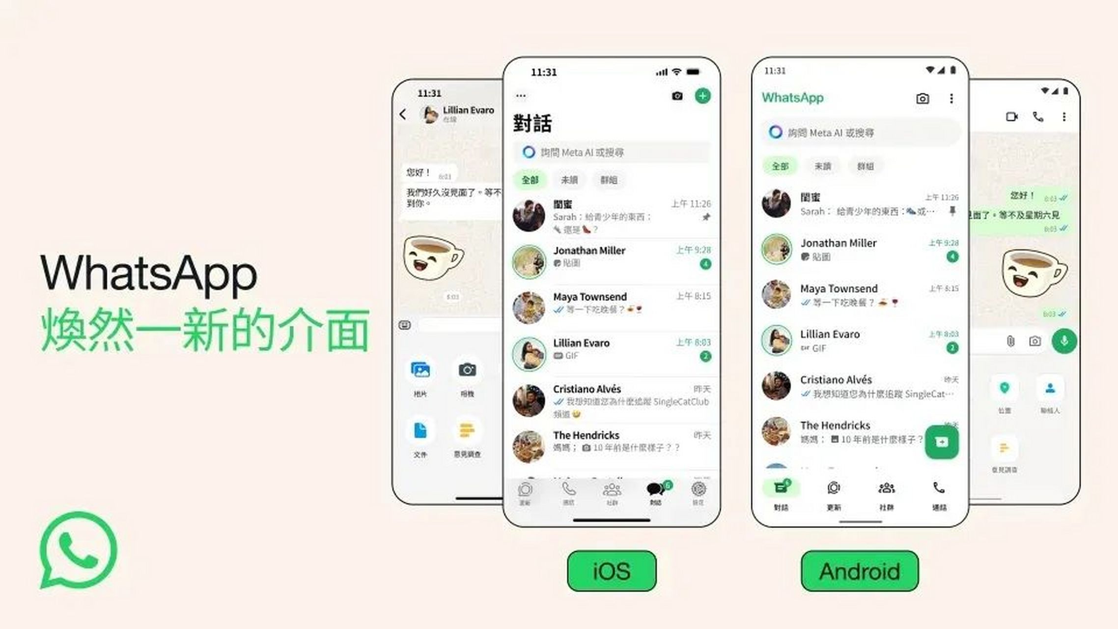 whatsapp官网入口安卓，whatsapp download for android