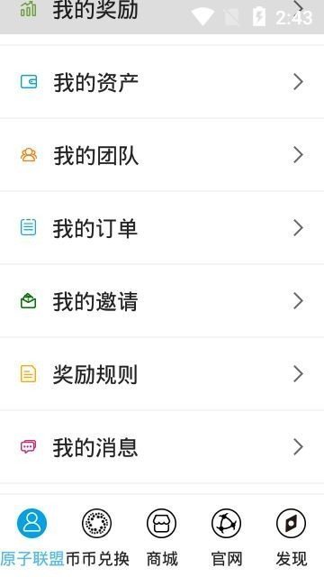 okpay钱包最新版安卓版的简单介绍