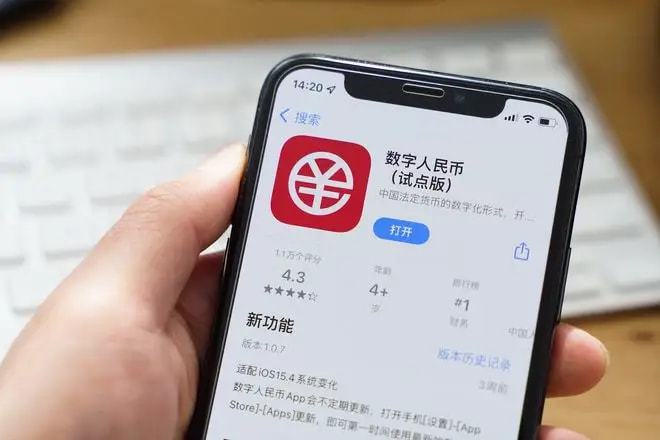 数字钱包app官方下载安装，数字钱包app官方下载安装最新版