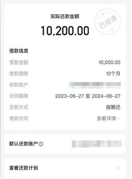 哪个钱包利率高，哪个app利率最高