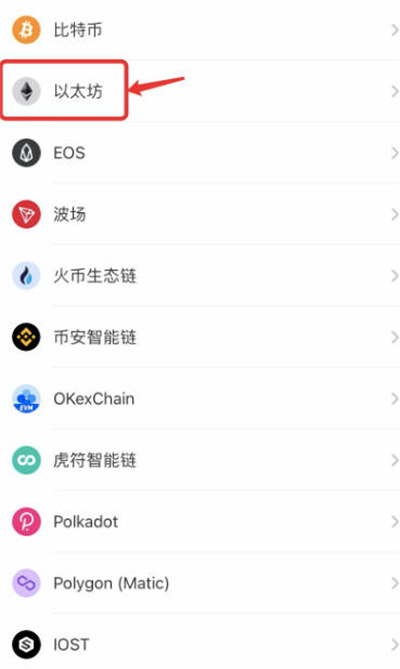 tokenpocket钱包教程，token pocket钱包怎么用