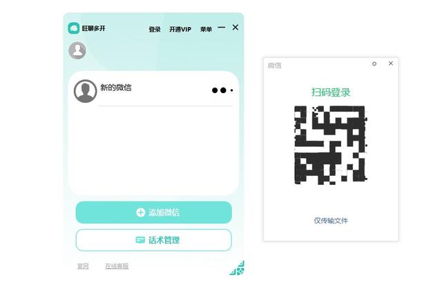 国内怎么下载WeChat，国内怎么下载韩服DNF手游
