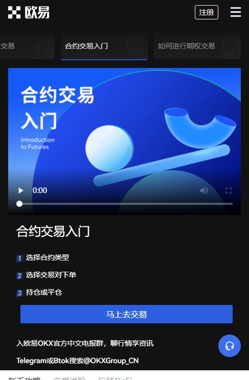 bitkeep6.0最新下载的简单介绍