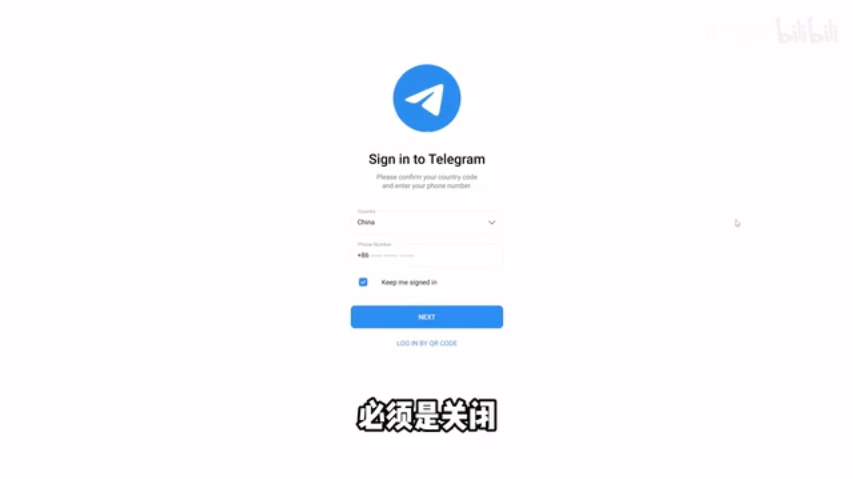 关于华为telegeram怎么收不到验证码的信息
