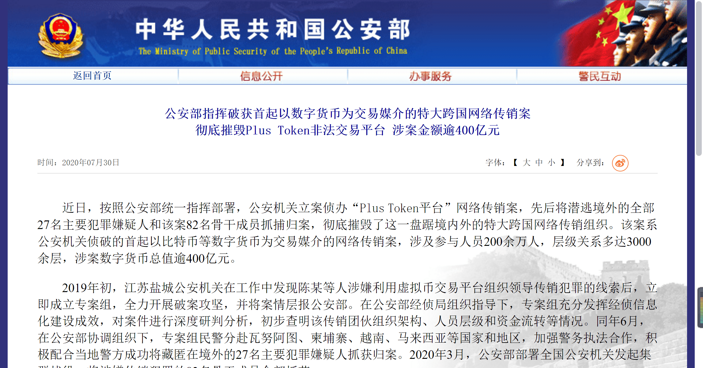 token钱包交易安全吗，token pocket钱包安全吗