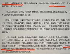 OKPAY是洗钱吗，gopay钱包卖币犯法吗