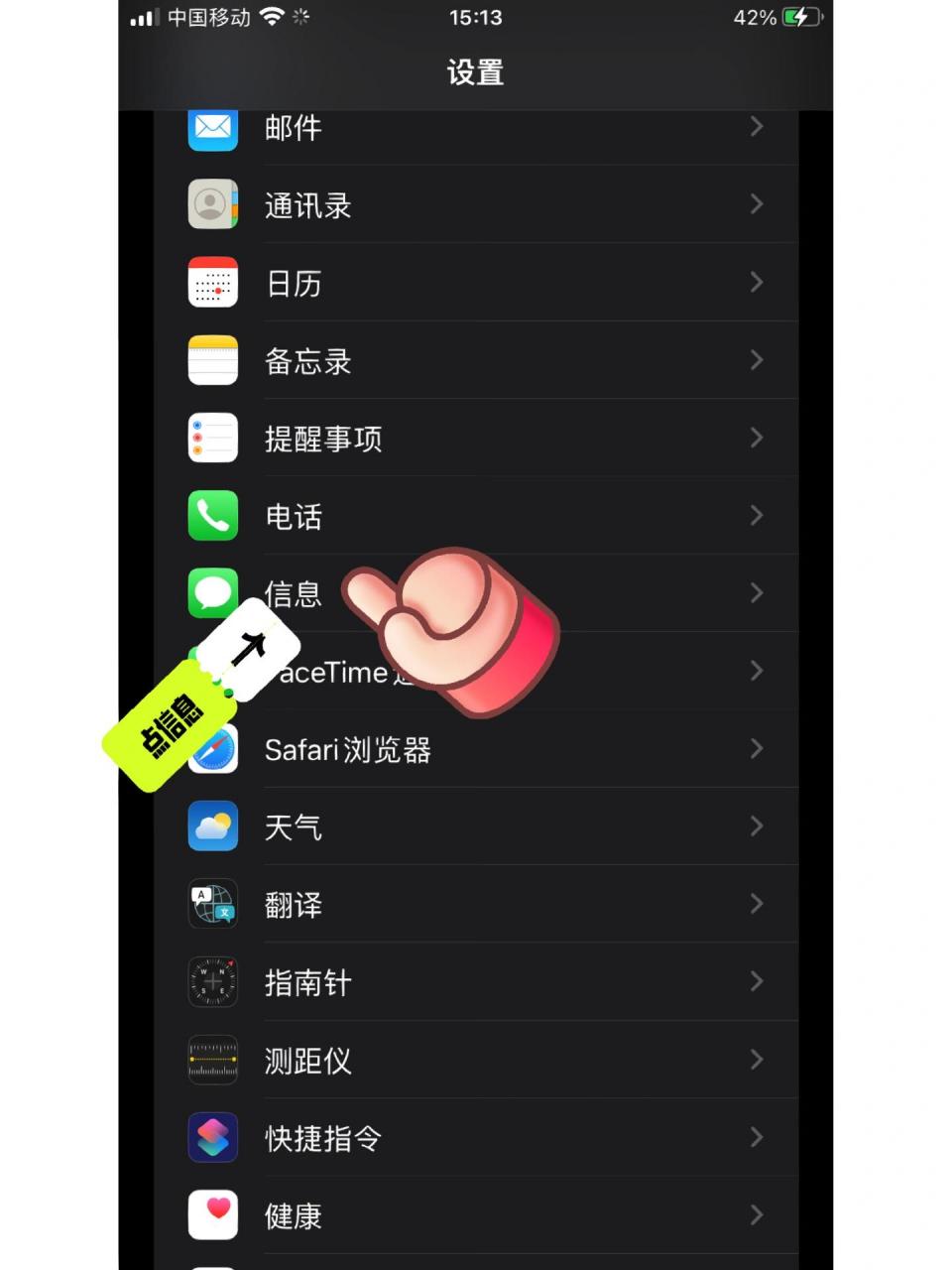 如何解决短信收不到验证码问题，手机短信收不到验证码是什么原因?