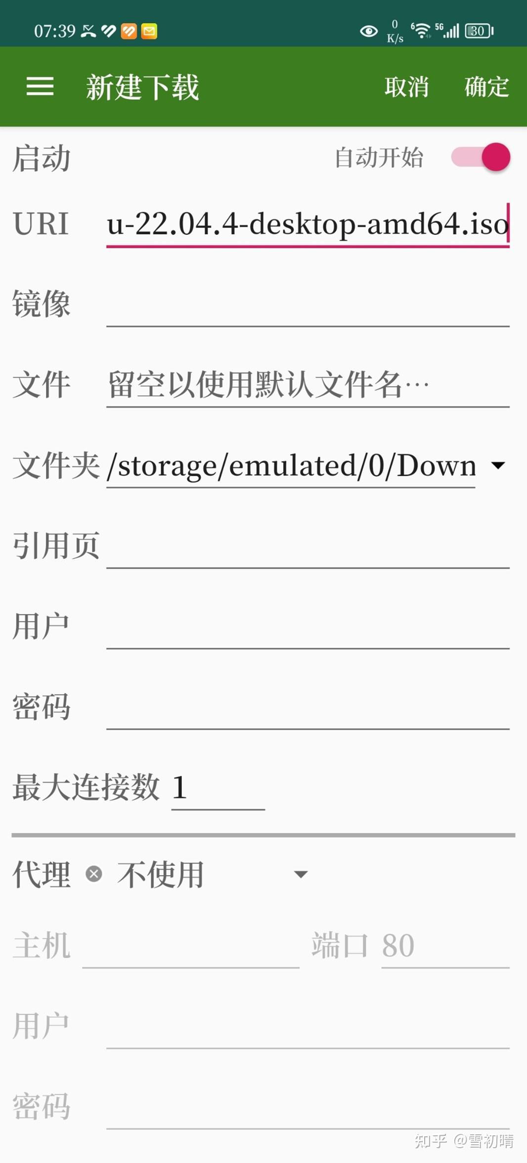android下载安装，android下载安装官方免费下载微信