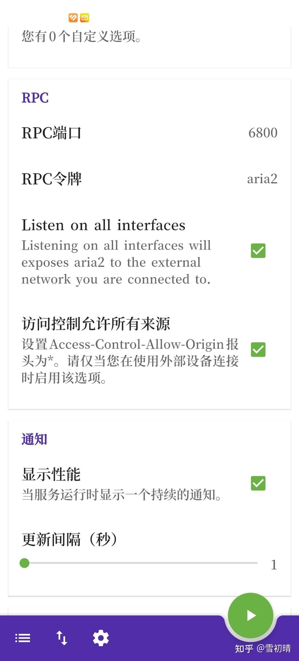 android下载安装，android下载安装官方免费下载微信
