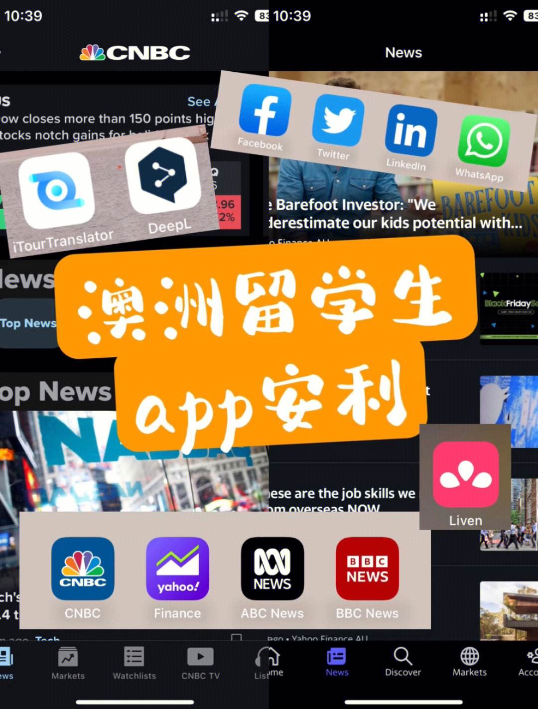 外国社交软件都有哪些，外国社交软件都有哪些名字