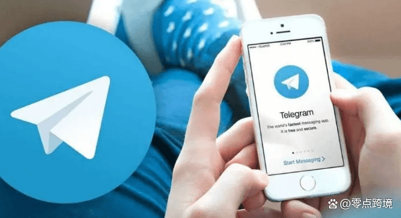 telegeram电报中文包，telegeramx中文版下载