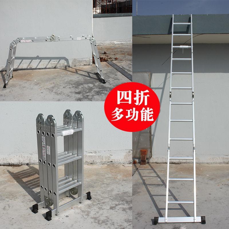 家用伸缩梯子图片和价格，家用伸缩梯子图片和价格视频