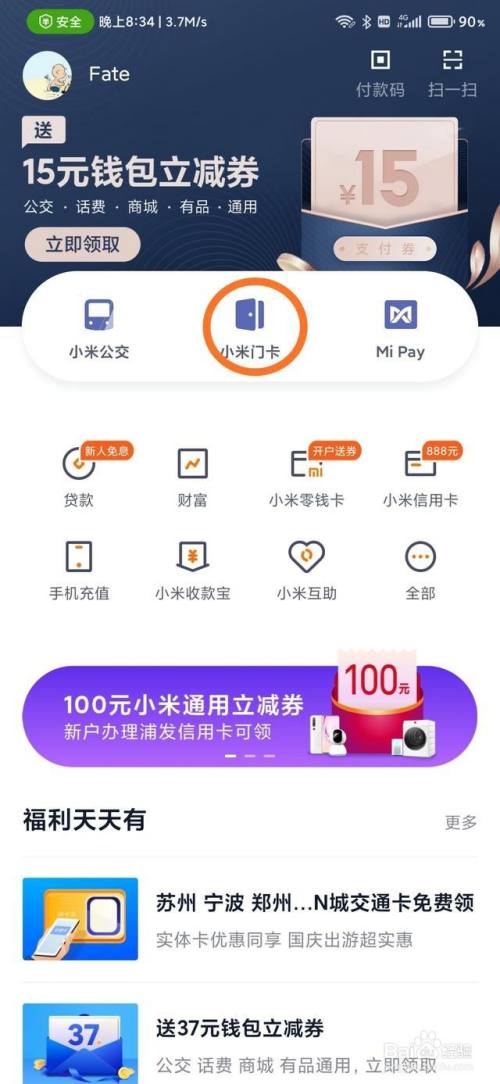 主流app钱包，钱包app排行榜