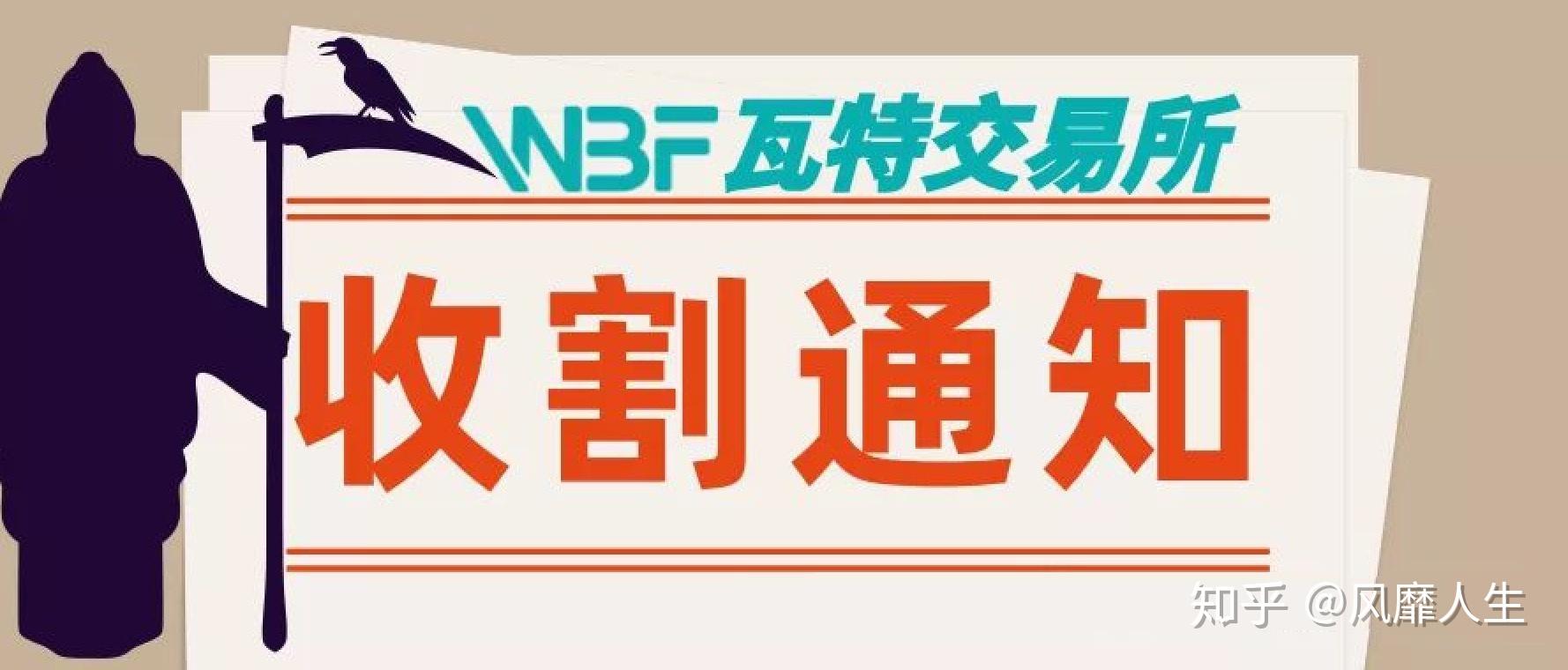 coinbig是什么交易所，coinbene交易所app下载