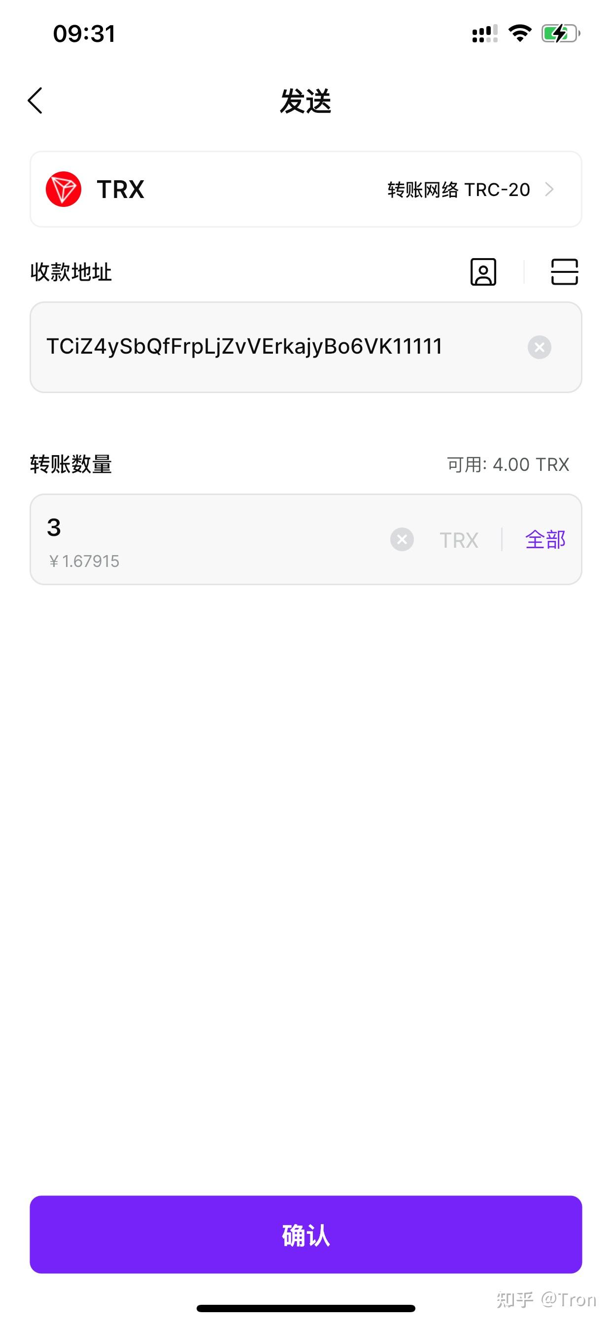 token钱包怎么添加trx钱包，imtoken钱包usdt兑换trx