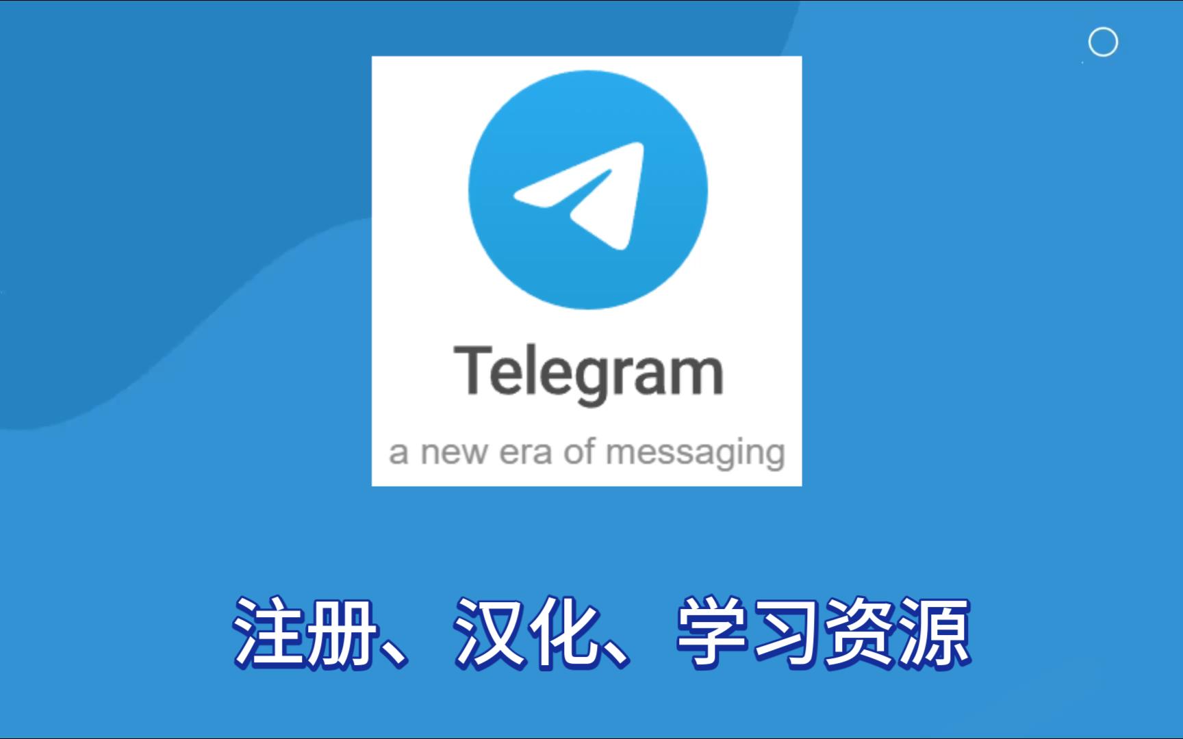btok电报收不到短信验证码，电报收不到短信验证码登录不了了
