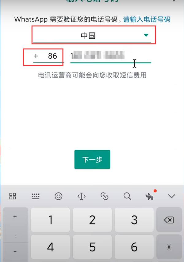 whatsapp安卓手机下载2020，whatsapp安卓手机版下载v22020624免费下载