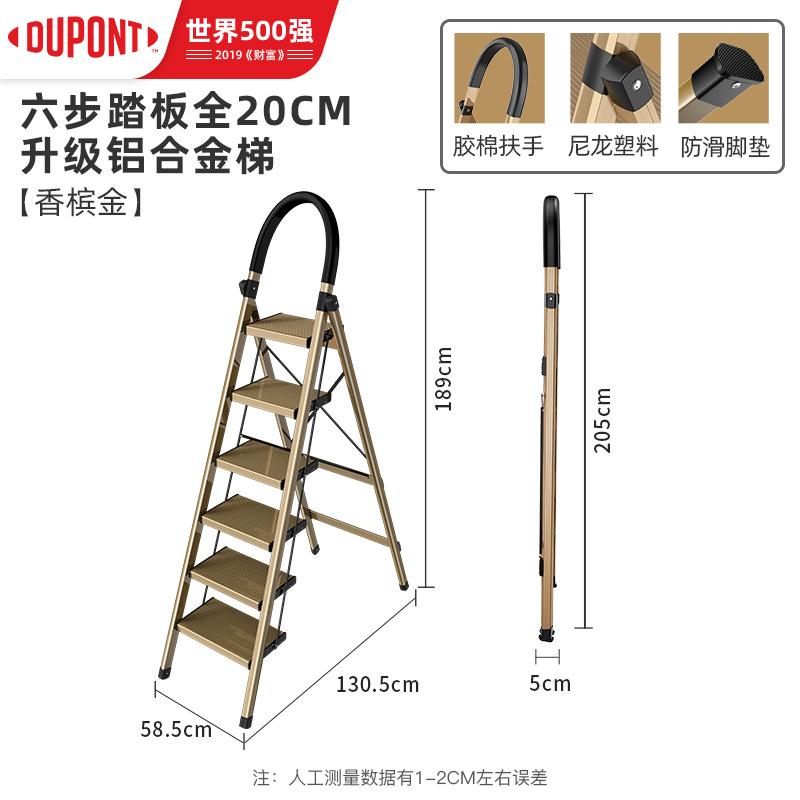 家用小型梯子图片价格，小型家用折叠梯子图片和价格