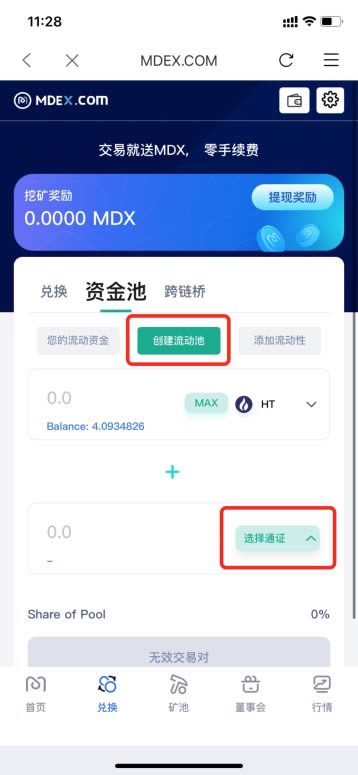 token钱包怎么添加合约地址，token钱包怎么添加合约地址呢