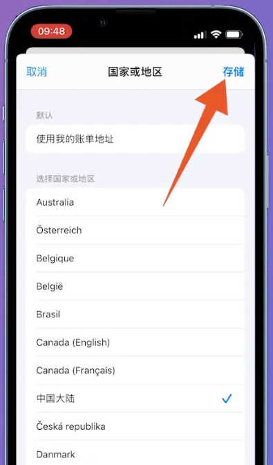 苹果怎么注册telegeram，苹果手机怎么下载telegeram