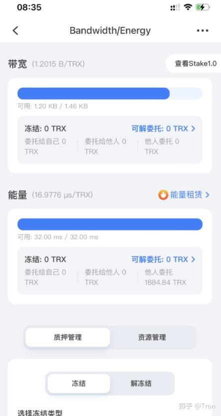 包含token钱包怎样授权技术的词条