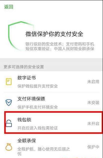 钱包取消授权后就安全吗，钱包取消授权后就安全吗怎么办