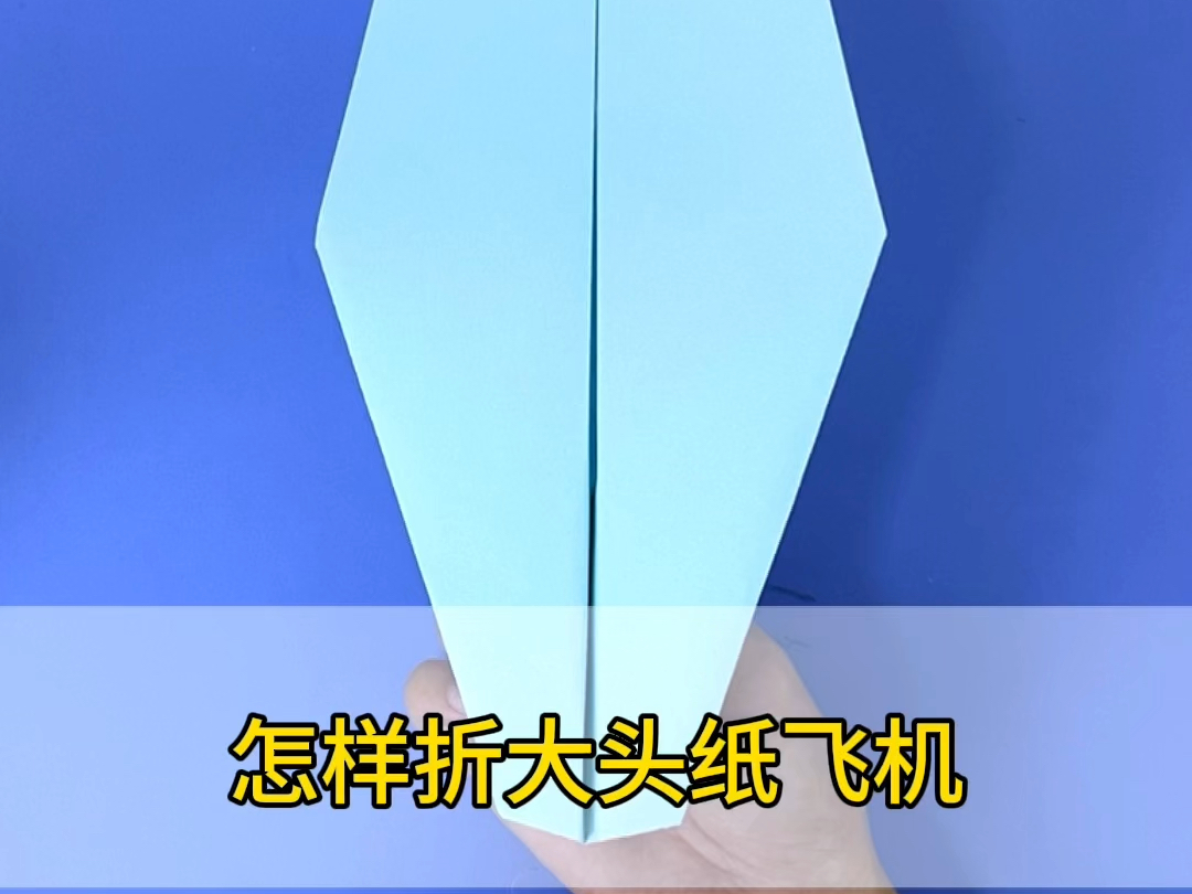 纸飞机怎么搞成中文，纸飞机怎么设置成中文