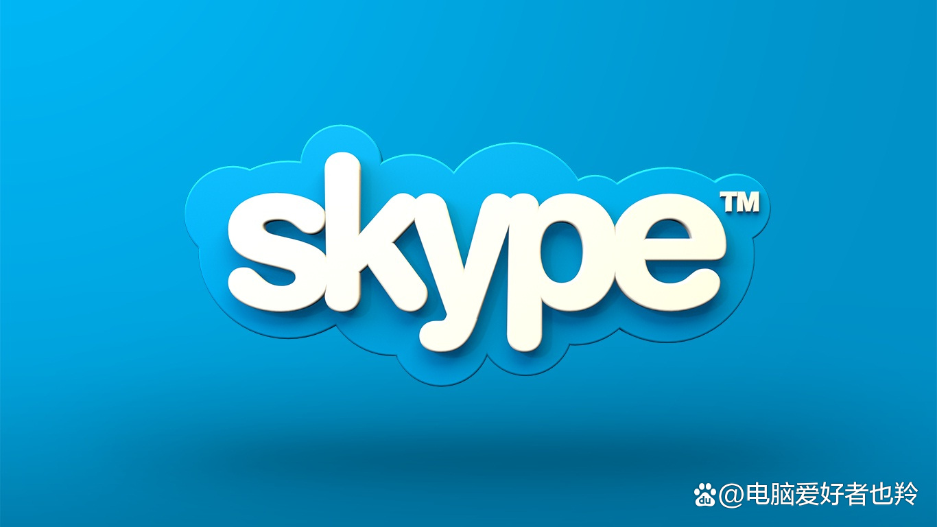 skype什么意思?，skype是干什么用的