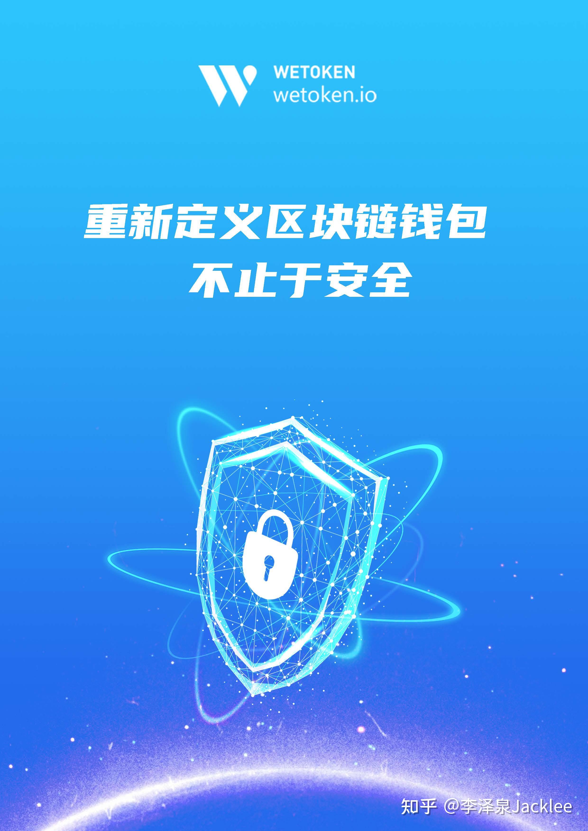 token钱包忘记密码，tokenpocket钱包密钥忘记