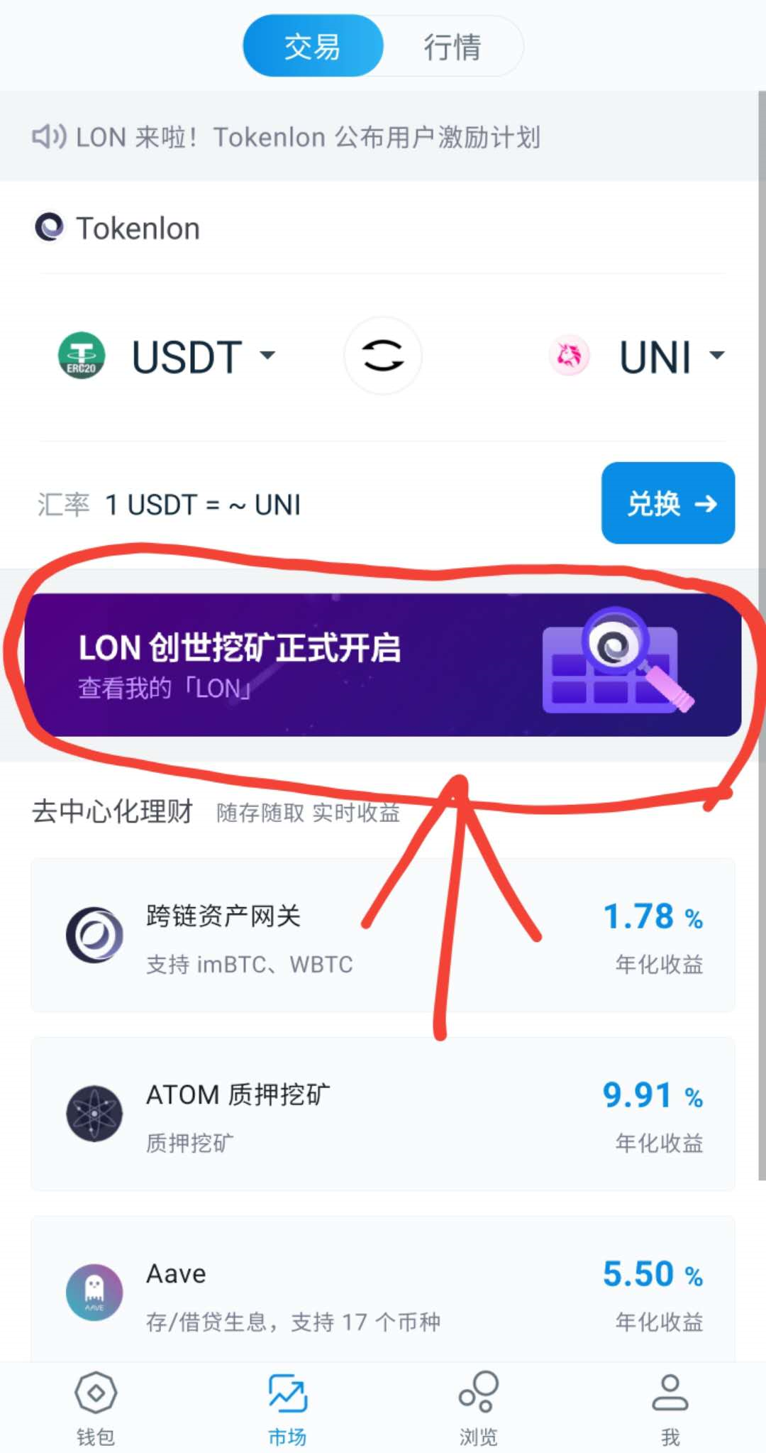 token怎么添加usdt，tokenpocket添加usdt