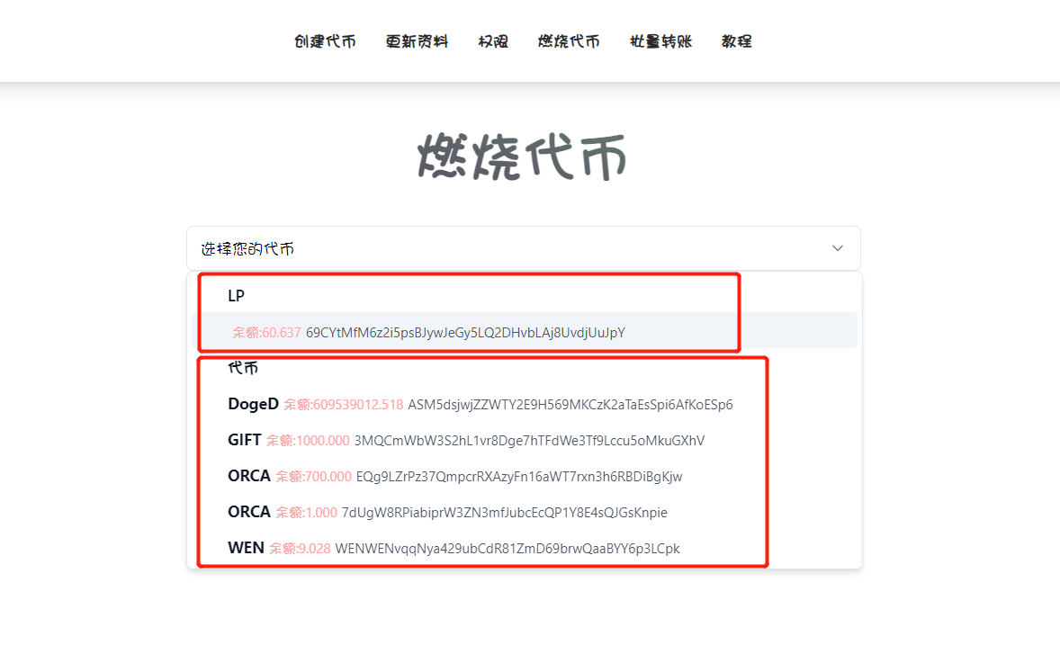 下载token钱包2.0钱包，tokenim20官网下载钱包
