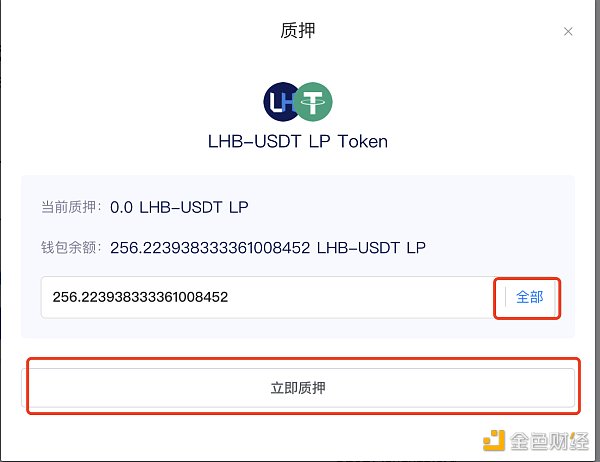 tokentoken钱包如何添加usdt的简单介绍