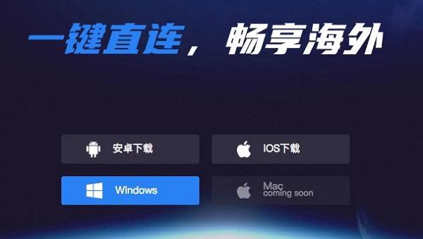 包含telegreat用什么加速器下载的词条