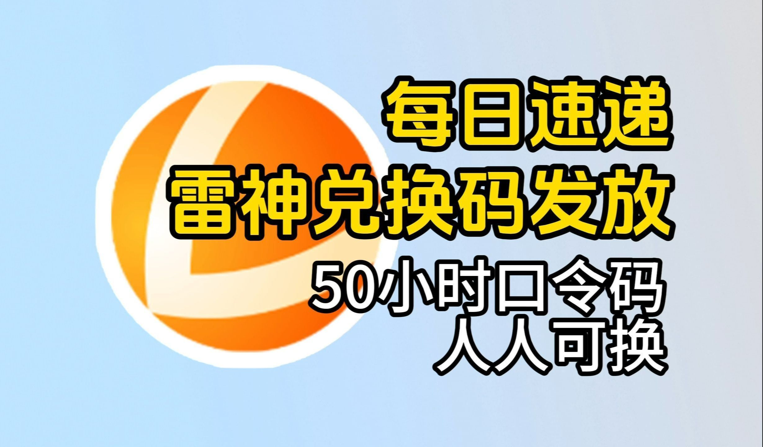 包含telegreat用什么加速器下载的词条