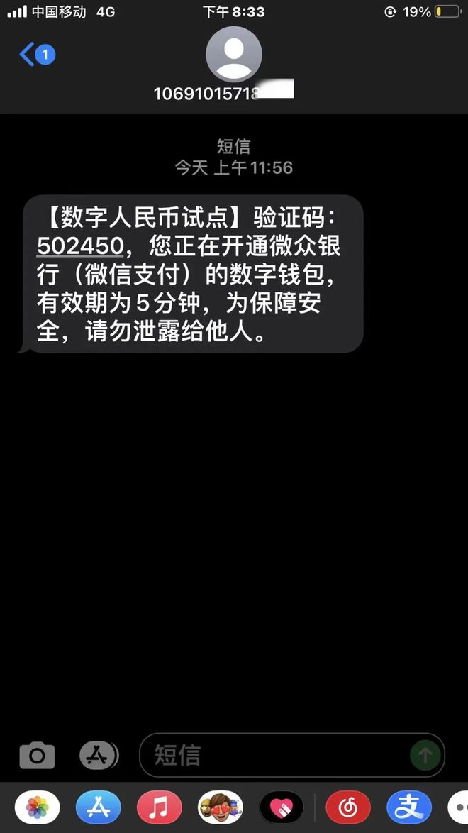 数字钱包会被下载冻结吗，数字钱包会被下载冻结吗安全吗