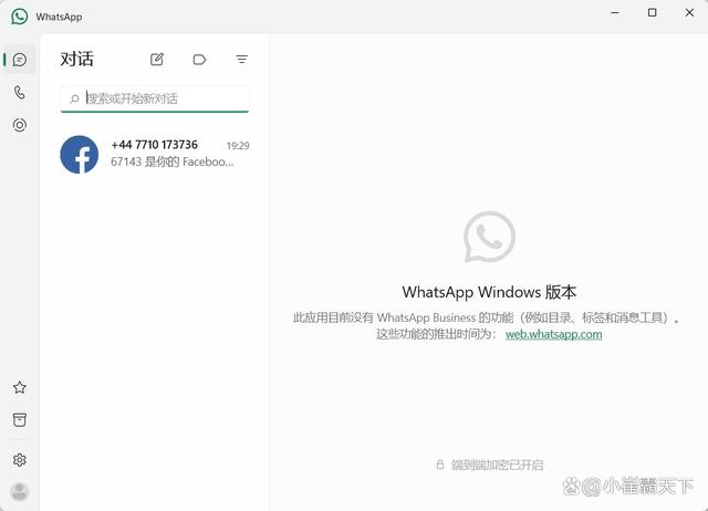 下载whatsapp怎么用不了，下载whatsapp 怎么用不了