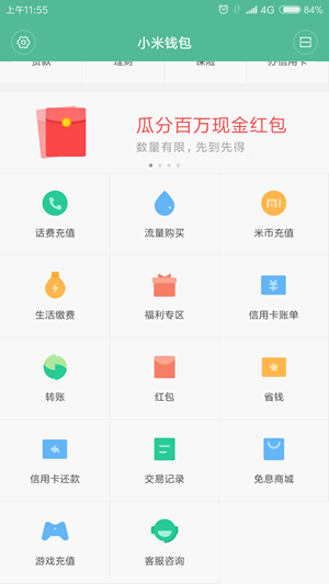 波币钱包app下载，波币钱包app下载安装
