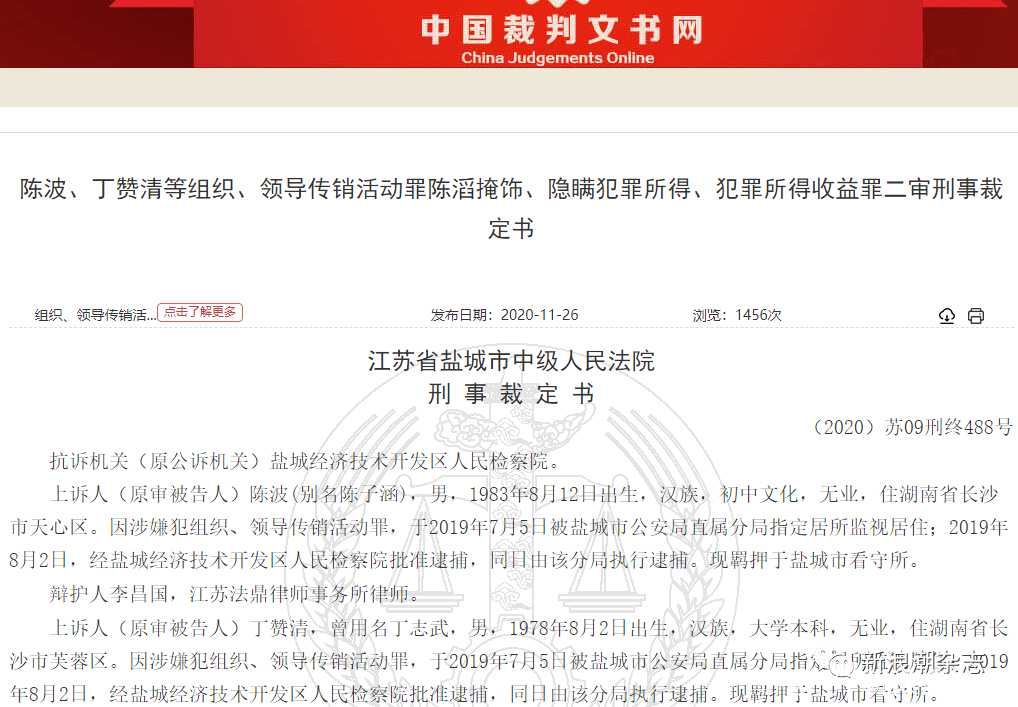 包含token币被下载找回案例的词条