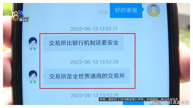 虚拟币被冻结怎么破，虚拟币的钱被银行冻结