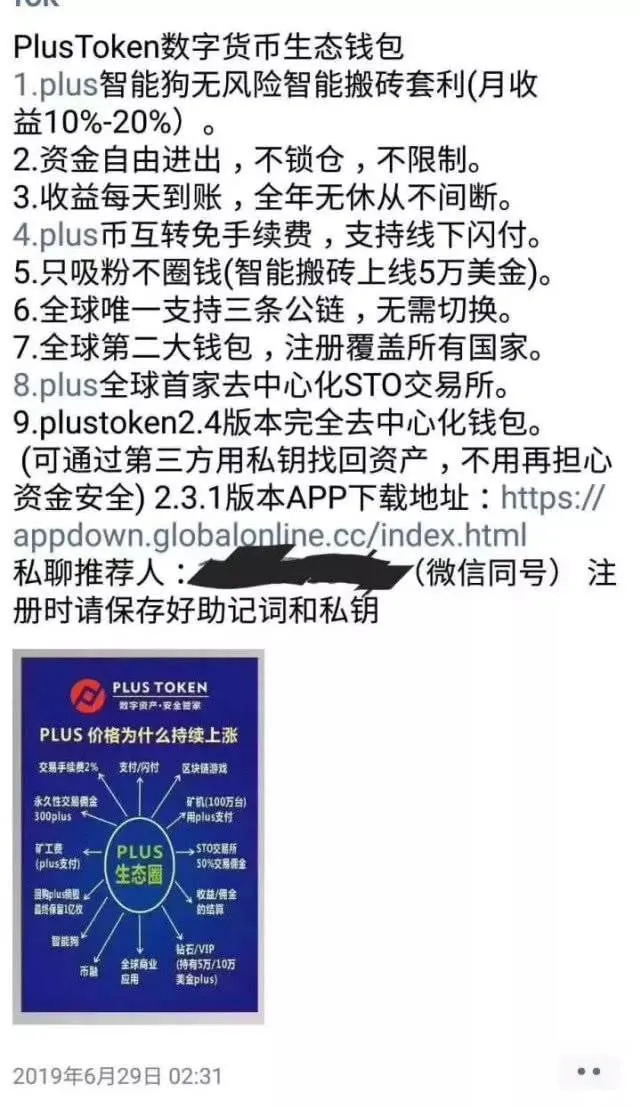 token怎么兑换，tokenpocket钱包怎么兑换