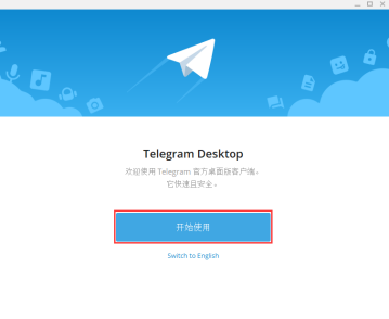 telegeram国内嘛，telegeram官网下载