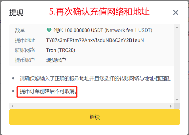 怎么把钱包的币转到交易所，怎么把钱包的币转到交易所里