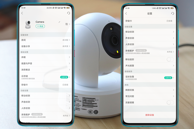 tp-link监控app下载，tplink无线监控摄像头app