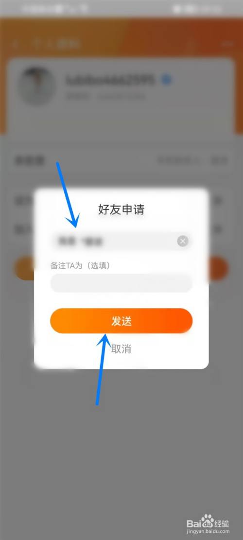 在百度怎么加好友，百度怎么加好友聊天2022
