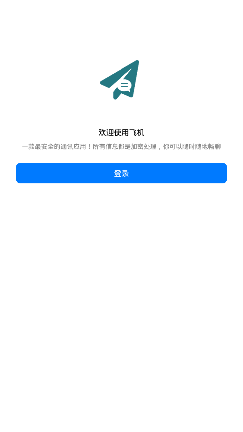 telegeram官网版下载，telegeram官网版下载ios