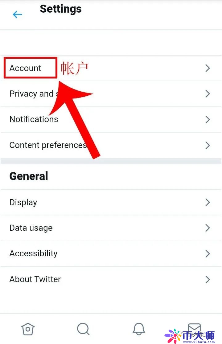 推特官网入口twitter下载，推特官网入口twitter下载轻松下载站